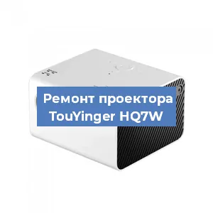 Замена поляризатора на проекторе TouYinger HQ7W в Самаре